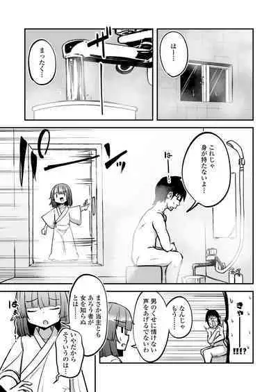 Towako 13