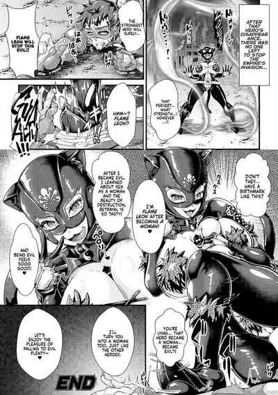 [Misakana] RAPE-BREAKABLE Sex change hero's decisive battle! The trap covered enemy base! (2D Comic Magazine Mesu Ochi! TS Ero Trap Dungeon Vol. 1) [English] [WhiteSymphony] [Digital]