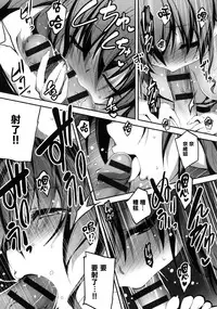 [Kikurage] Kimi to H [Chinese] [无毒汉化组]