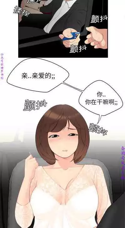 性爱百分百   完结 【中文】