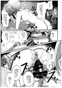 (Cinderella Memories 6)  [vyowolf (vyo)] Shall we indulge in Lust, producer? (THE IDOLM@STER CINDERELLA GIRLS)