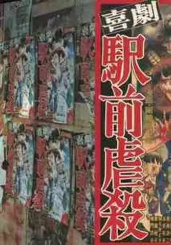 わがままな僕をゆるして