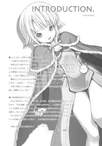 (C66) [Papikuria (various)] Inaka Musume no Hazukashi Inanioi (Ragnarok Online)