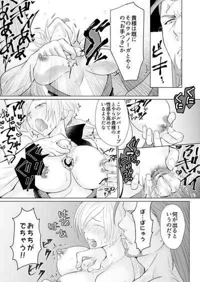 おさななじみを効果的にムフフする方法