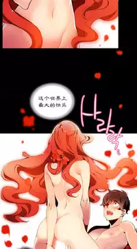 [Juder] 莉莉丝的脐带(Lilith`s Cord) Ch.1-29 [Chinese]