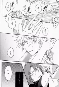 [Yukeyuke Ryuuseigou] Chains+handS (talesof the abyss)
