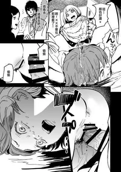 Orange Wristband  Soushuuhen | 橘色手環 総集編