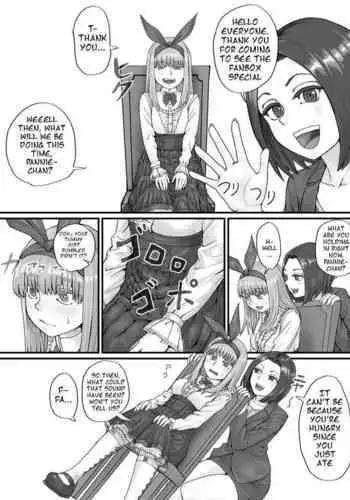[DODOMESU3SEI] 昔から好きだった人妻さんの漫画（English Version）(Pixiv Fanbox)