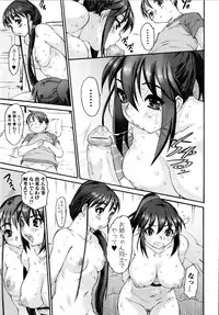 [Zero no Mono] Zecchou Switch