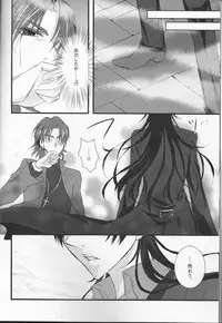 [R*style (Moko)] Servant na Kanojo. (Fate/Zero)