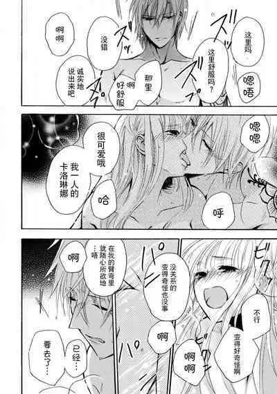 shishiō wa ubuna ko usagi o midara ni mederu | 狮子王淫荡地爱着纯真的小兔子