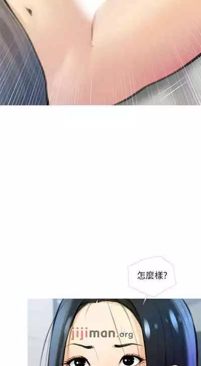 【周二连载】阿姨的家教课（作者：XIX&漢水） 第1~29话
