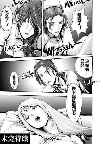 [KAO.YELLOW STUDIO (T.C.X)] I must be out of my mind to fall in love with SAORI, the Snuff Queen Ch.1-16 | 想与冰恋女王纱织同学谈恋爱的我脑子一定有问题 第1-16话 [Chinese]
