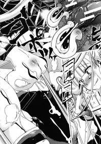 [Chikiko] Kemo Koi ~Naze Hito wa Kemono to Koi ni Ochiru no ka~  [Chinese] [翠星石个人汉化]