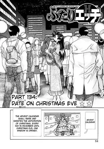 肉秘書・友紀子 Vol.14