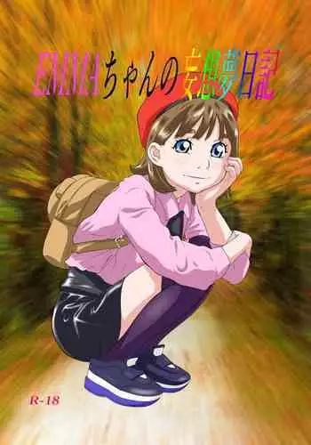 ちちもみレグルス 銀河乙女