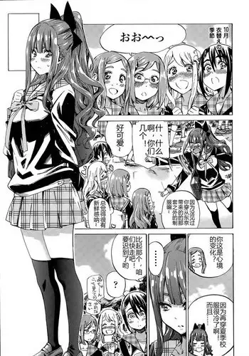 ミニマム彼女は親父の性●● 卒業編