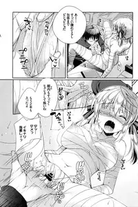COMIC BAVEL 2016-02