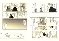 (CR27) [INKPOT (Oyari Ashito)] Kurohime