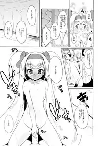 (C88) [Catcher's mitt of silver (Kaname Nagi)] Hime-shiki Shitsuke 2 (BLAZBLUE)