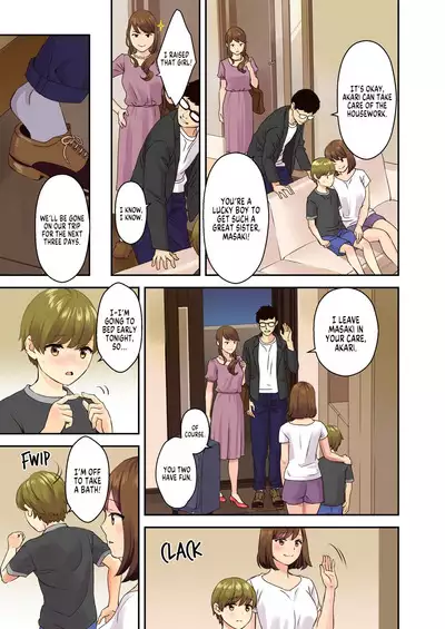 Papa to Mama ga Inai Aida ni... | When Dad and Mom Aren't Home