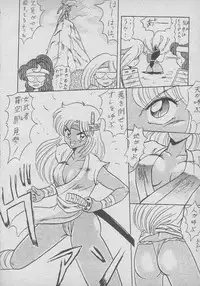 [Mutsuya (Various)] Osawari Dungeon 4 (Ozanari Dungeon)