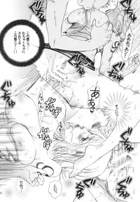 (C78) [KURIONE-SHA (YU-RI)] Ranshin Pirates ~Soushuuhen~ (One Piece)