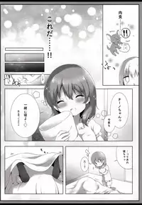 (C92) [Ame Usagi (Amedamacon)] Tabechaitai Kurai Daisuki desu (Gochuumon wa Usagi desu ka?)