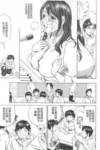 [Millefeuille] Mantankoboregimi  | 滿出來流不停的妳 [Chinese]