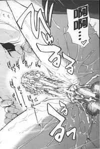 [Ariga Tou] Shikyuu Seishi Kudasai | 【子宮】請給人家精液 [Chinese]