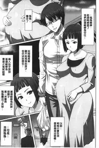 [Tanaka Aji] Ane Unsweet - Mihiragi Hiyori + | 姊姊不甜美 彌平木日和+ [Chinese]