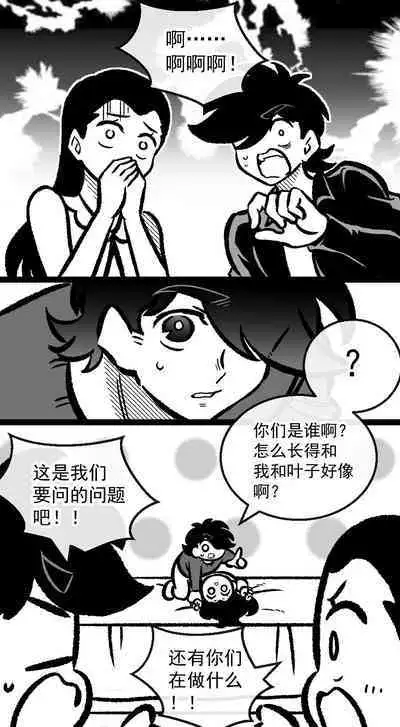 黎明夜船