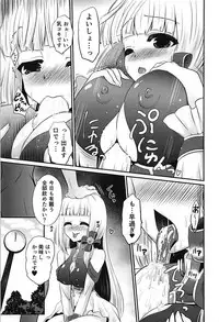 (C93) [Chiisana Kagi (Junji)] Ironeko Hikoujima Gohoushi Iris-san. (Shironeko Project)