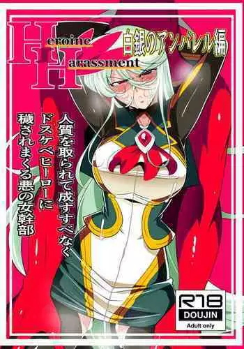 おしっ娘ストーリーDX