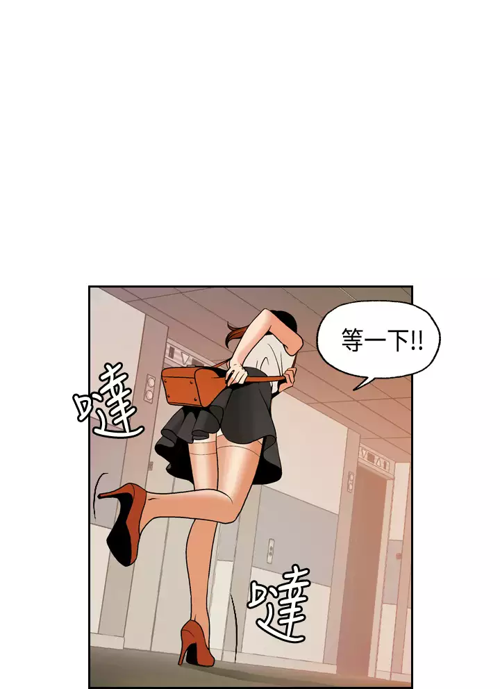 中文韩漫 淫stagram Ch.0-5