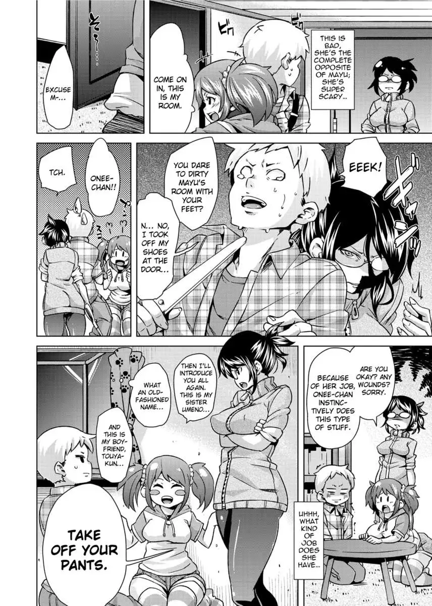 Double Wife Sand❤