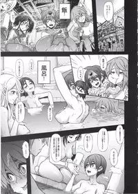 Onna Yuusha no Tabi 4 Ruida no Deai Sakaba