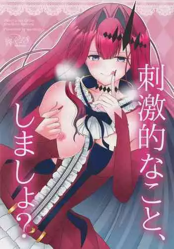(SC2022 Spring) [macalogy (Amashiro Mio)] Yousei Kishi Tristan o Kondo koso Wakaraseru Hon (Fate/Grand Order)