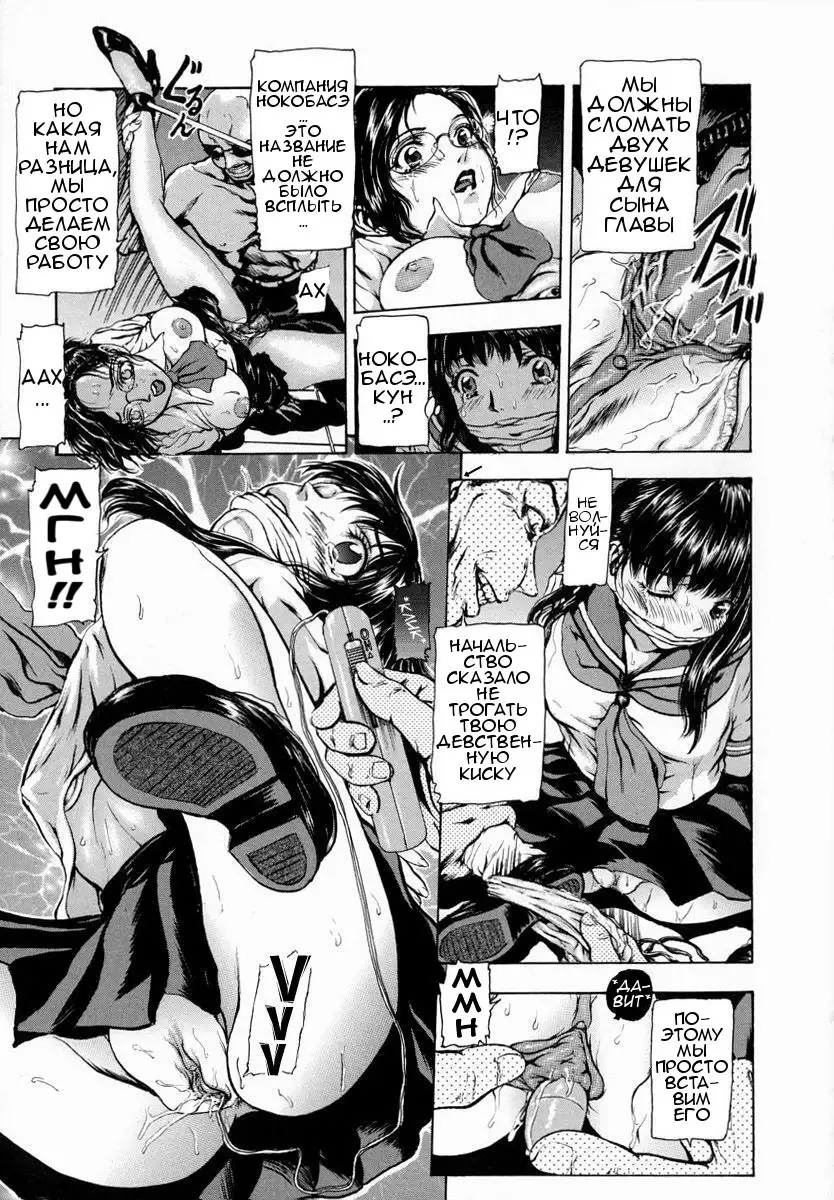 Sekai no Donzoko de Ai wo Sakebenai Ch.1-3,9-10 | I Cannot Shout Love From The Bottom Of The World Ch.1-3,9-10