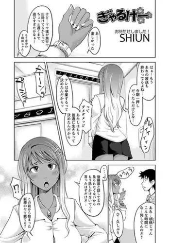 原神全明星第6部【蒙德生活指南（中】