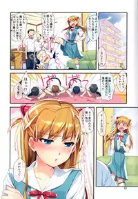 (C81) [ReDrop (Miyamoto Smoke, Otsumami)] Minna no Asuka Bon (Neon Genesis Evangelion) [Decensored]