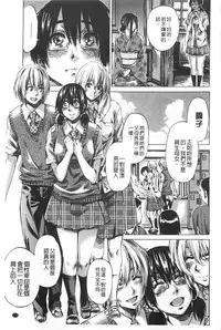 [MARUTA] Onekano - Lover  of older Genteiban | 年長的她 限定版 [Chinese]