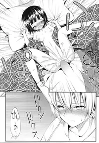 [A.O.I (Minomushi)] Ikoku no Après-midi (Ikoku Meiro no Croisée)