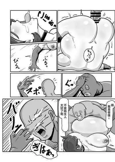 [Boundary (Sakai)] Bote Haha ~Ore o Jikka kara Oidashita Mukatsuku Hahaoya o Muriyari Haramasete Botehara Sex Zanmai!~  | 大肚子媽媽 為報復將我趕出老家的母親強行搞大她的肚子沉迷做愛! [Chinese]