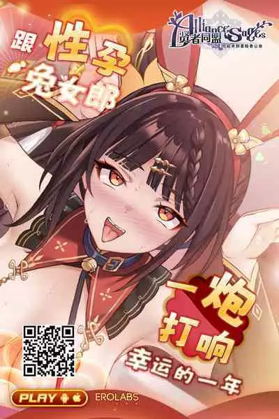 Urenai Tantou Idol ni AV Shidou suru Koto ni Natta Hanashi | 負責的偶像沒法賺錢指導去拍AV的故事