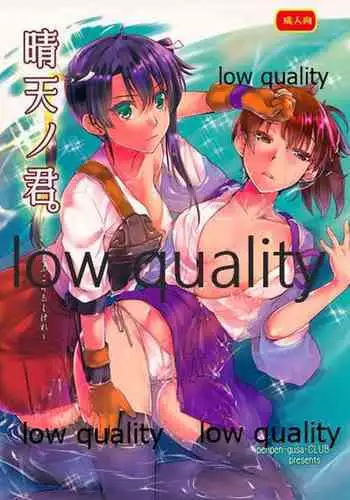 エクスタシス -ekstasis-