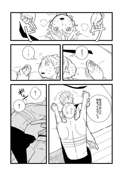 STEP2