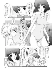 [Ai Wa Kurayami (Marui Ryuu)] Kitsune to Shikigami Tsukai (Ghost Sweeper Mikami) [Digital]