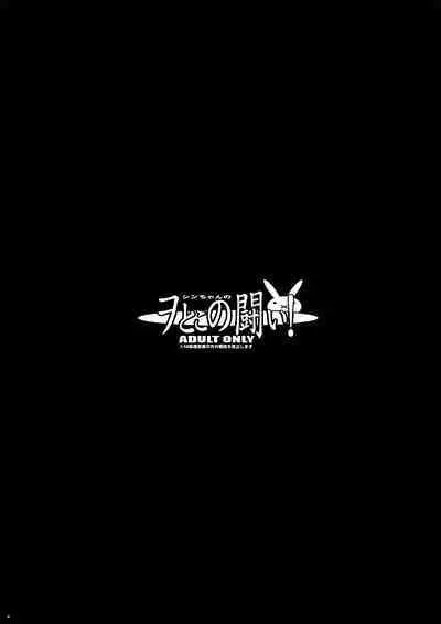 Tamanokoshi Zenbu Tsume 2001 ~ 2022