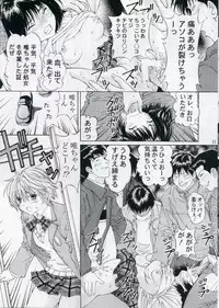 (C69) [Shimekiri Sanpunmae (Tukimi Daifuku)] PLEASE LOOK ME (Ichigo 100%)